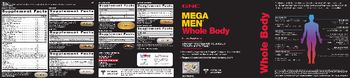 GNC Mega Men Whole Body Mega Men Multivitamin - supplement