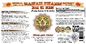 Hawaii Pharm Bai Zi Ren - herbal supplement