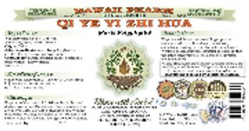 Hawaii Pharm Qi Ye Yi Zhi Hua - herbal supplement