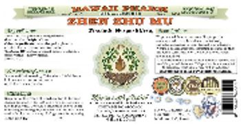 Hawaii Pharm Zhen Zhu Mu - herbal supplement