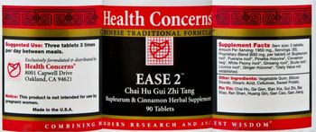 Health Concerns Ease 2 - chai hu gui zhi tang bupleurum cinnamon herbal supplement