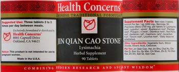 Health Concerns Jin Qian Cao Stone - lysimachia herbal supplement