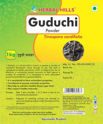 Herbal Hills Guduchi Powder - ayurvedic product