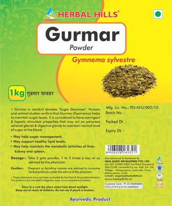 Herbal Hills Gurmar Powder - ayurvedic product