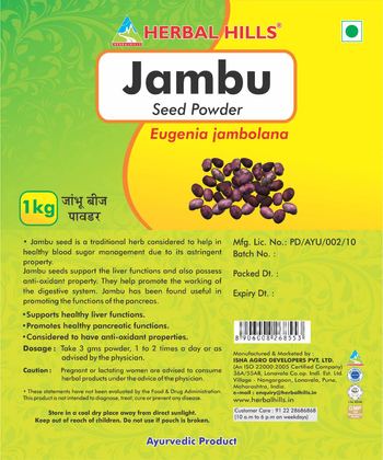 Herbal Hills Jambu Seed Powder - ayurvedic product
