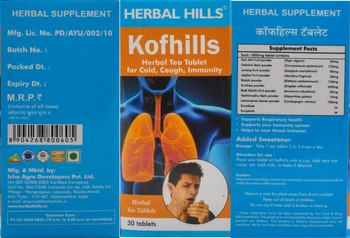 Herbal Hills Kofhills - herbal supplement