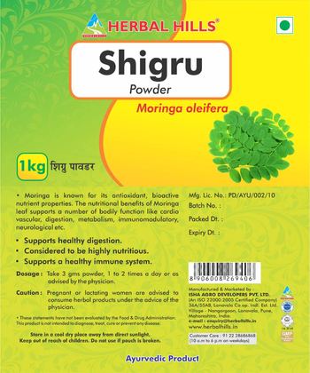 Herbal Hills Shigru Powder - ayurvedic product