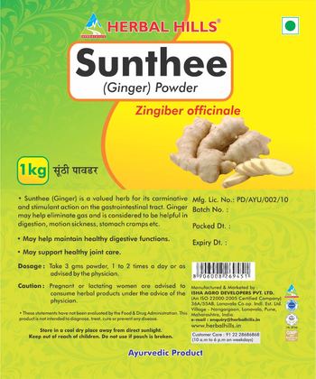 Herbal Hills Sunthee (Ginger) Powder - ayurvedic product