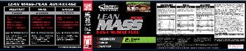 Inner Armour Sports Nutrition Lean Mass Peak 3-In-1 Muscle Fuel Dark Chocolate - supplement