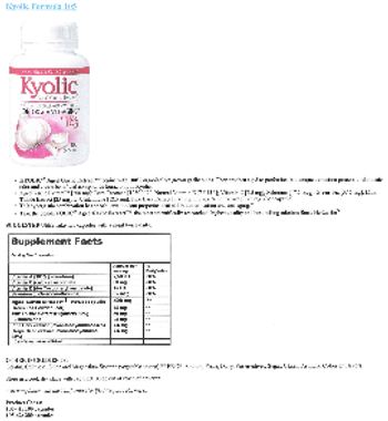 Kyolic Aged Garlic Extract Formula 105 - odorless organic garlic supplement