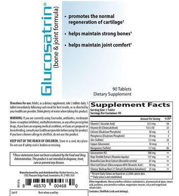 Market America Glucosatrin - supplement