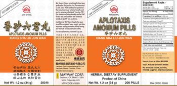 Min Shan Aplotaxis Amomum Pills Xiang Sha Liu Jun Wan - herbal supplement