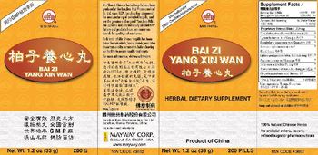 Min Shan Bai Zi Yang Wan - herbal supplement