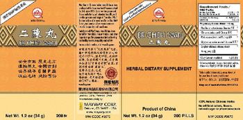 Min Shan Er Chen Wan - herbal supplement