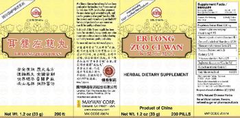 Min Shan Er Long Zuo Ci Wan - herbal supplement