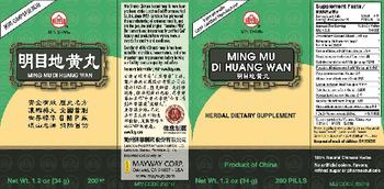 Min Shan Ming Mu Di Huang Wan - herbal supplement