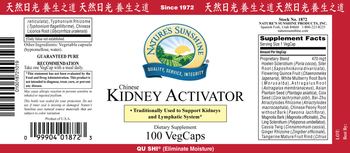 Nature's Sunshine Chinese Kidney Activator - supplement