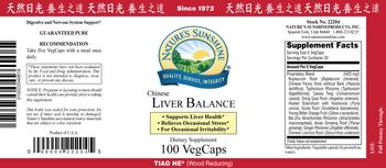 Nature's Sunshine Chinese Liver Balance - supplement