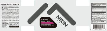 Neon Sport Kinetic BCAA-SAA Watermelon - supplement