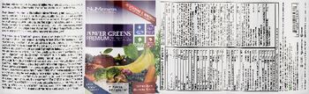 NuMedica Power Greens Premium Natural Berry - 