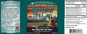 Plum Flower Brand Bai Xing Shi Gan Teapills Bai Xing Shi Gan Wan - herbal supplement