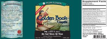 Plum Flower Brand Golden Book Teapills Jin Gui Shen Qi Wan - herbal supplement
