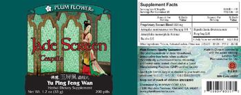 Plum Flower Jade Screen Teapills - herbal supplement