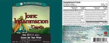 Plum Flower Joint Inflammation Teapills Guan Jie Yan Wan - herbal supplement