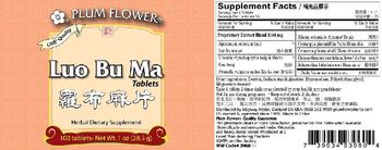 Plum Flower Luo Bu Ma Tablets - herbal supplement