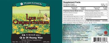Plum Flower Lycii Chrysanthemum Teapills Qi Ju Di Huang Wan - herbal supplement