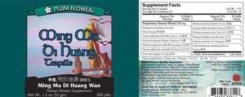 Plum Flower Ming Mu Di Huang Teapills Ming Mu Di Huang Wan - herbal supplement
