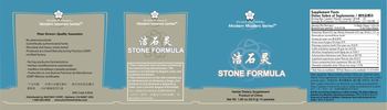 Plum Flower Modern Masters Series Stone Formula - herbal supplement
