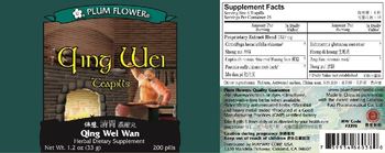 Plum Flower Qing Wei Teapills - herbal supplement
