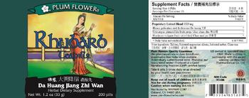 Plum Flower Rhubarb Teapills - herbal supplement