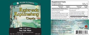 Plum Flower Right-Side Replenishing Teapills You Gui Wan - herbal supplement