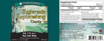 Plum Flower Right-side Replenishing Teapills You Gui Wan - herbal supplement