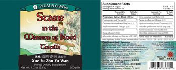 Plum Flower Stasis In The Mansion of Blood Teapills Xue Fu Zhu Yu Wan - herbal supplement