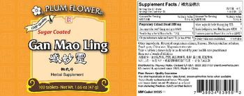 Plum Flower Sugar Coated Gan Mao Ling - herbal supplement