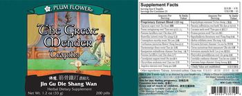 Plum Flower The Great Mender Teapills (Jin Gu Die Shang Wan) - herbal supplement