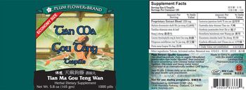 Plum Flower Brand Tian Ma Gou Teng Teapills Tian Ma Gou Teng Wan - herbal supplement
