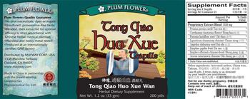 Plum Flower Brand Tong Qiao Huo Xue Teapills Tong Qiao Huo Xue Wan - herbal supplement