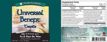 Plum Flower Universal Benefit Teapills Pu Ji Xiao Du Wan - herbal supplement