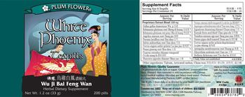 Plum Flower White Phoenix Teapills (Wu Ji Bai Feng Wan) - herbal supplement