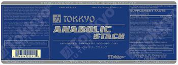 Tokkyo Nutrition Tokkyo Anabolic Stack - supplement