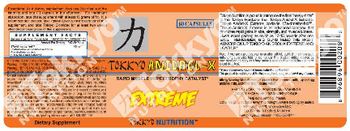 Tokkyo Nutrition Tokkyo Anidrol-X Extreme - supplement