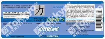 Tokkyo Nutrition Tokkyo Liver-X Extreme - supplement