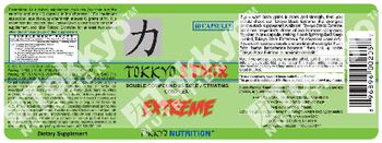 Tokkyo Nutrition Tokkyo Stack Extreme - supplement