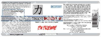 Tokkyo Nutrition Tokkyo Winny V Extreme - supplement