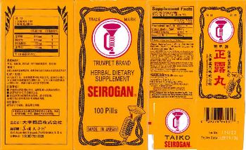 Trumpet Brand Seirogan - herbal supplement
