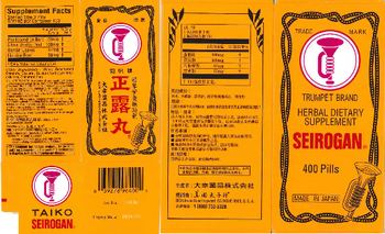 Trumpet Brand Seirogan - herbal supplement